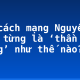 Nhà cách mạng Nguyễn An Ninh từng là ‘thần tượng’ như thế nào?