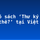 Sẽ có sách ‘Thư ký Kim sao thế?’ tại Việt Nam