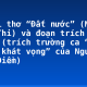 Về bài thơ “Đất nước” (Nguyễn Đình Thi) và đoạn trích “Đất nước” (trích trường ca “Mặt đường khát vọng” của Nguyễn Khoa Điềm)