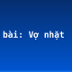 Soạn bài: Vợ nhặt