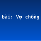 Soạn bài: Vợ chồng A Phủ