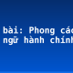 Soạn bài: Phong cách ngôn ngữ hành chính