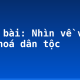 Soạn bài: Nhìn về vốn văn hoá dân tộc