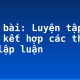 Soạn bài: Luyện tập vận dụng kết hợp các thao tác lập luận