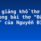 Bình giảng khổ thơ thứ 5 trong bài thơ “Đất nước” của Nguyễn Đình Thi