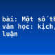 Soạn bài: Một số thể loại văn học: kịch, văn nghị luận