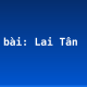 Soạn bài: Lai Tân