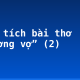 Phân tích bài thơ “Thương vợ” (2)