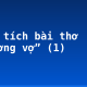 Phân tích bài thơ “Thương vợ” (1)