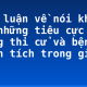 Bình luận về nói không với những tiêu cực trong thi cử và bệnh thành tích trong giáo dục