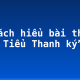Về cách hiểu bài thơ “Độc Tiểu Thanh ký”