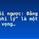 Vè nói ngược: Ðằng sau vẻ “phi lý” là một khát vọng…