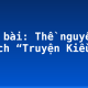 Soạn bài: Thề nguyền (trích “Truyện Kiều”)