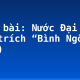 Soạn bài: Nước Đại Việt ta (trích “Bình Ngô đại cáo”)