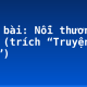 Soạn bài: Nỗi thương mình (trích “Truyện Kiều”)
