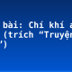Soạn bài: Chí khí anh hùng (trích “Truyện Kiều”)