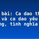 Soạn bài: Ca dao than thân và ca dao yêu thương, tình nghĩa