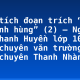 Phân tích đoạn trích “Chí khí anh hùng” (2) – Nguyễn Thị Thanh Huyền lớp 10C3 khối chuyên văn trường THPT chuyên Thanh Nhàn