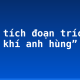 Phân tích đoạn trích “Chí khí anh hùng” (1)