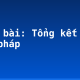 Soạn bài: Tổng kết về ngữ pháp