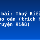 Soạn bài: Thuý Kiều báo ân báo oán (trích Hồi 19 Truyện Kiều)
