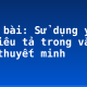 Soạn bài: Sử dụng yếu tố miêu tả trong văn bản thuyết minh