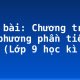 Soạn bài: Chương trình địa phương phần tiếng việt (Lớp 9 học kì II)