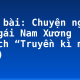 Soạn bài: Chuyện người con gái Nam Xương (trích “Truyền kì mạn lục”)
