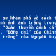 So sánh sự khám phá và cách thể hiện hình ảnh ánh trăng trong các bài thơ “Đoàn thuyền đánh cá” của Huy Cận, “Đồng chí” của Chính Hữu và “Ánh trăng” của Nguyễn Duy