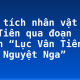 Phân tích nhân vật Lục Vân Tiên qua đoạn trích “Lục Vân Tiên cứu Kiều Nguyệt Nga”