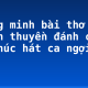 Chứng minh bài thơ “Đoàn thuyền đánh cá” là khúc hát ca ngợi ngư dân