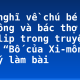 Cảm nghĩ về chú bé Xi-mông và bác thợ rèn Phi-lip trong truyện ngắn “Bố của Xi-mông” – gợi ý làm bài