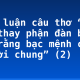 Bình luận câu thơ “Đau đớn thay phận đàn bà, Lời rằng bạc mệnh cũng là lời chung” (2)