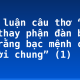 Bình luận câu thơ “Đau đớn thay phận đàn bà, Lời rằng bạc mệnh cũng là lời chung” (1)