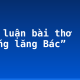 Bình luận bài thơ “Viếng lăng Bác”
