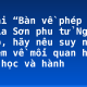 Từ bài “Bàn về phép học” của La Sơn phu tử Nguyễn Thiếp, hãy nêu suy nghĩ của em về mối quan hệ giữa học và hành