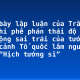Trình bày lập luận của Trần Quốc Tuấn khi phê phán thái độ và hành động sai trái của tướng sĩ trước cảnh Tổ quốc lâm nguy trong “Hịch tướng sĩ”