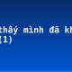Tôi thấy mình đã khôn lớn (1)