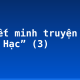 Thuyết minh truyện ngắn “Lão Hạc” (3)