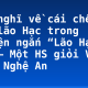 Suy nghĩ về cái chết của lão Hạc trong truyện ngắn “Lão Hạc” (1) – Một HS giỏi Văn tỉnh Nghệ An