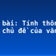 Soạn bài: Tính thống nhất chủ đề của văn bản