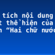 Phân tích nội dung nghệ thuật thể hiện của đoạn trích “Hai chữ nước nhà”