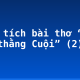 Phân tích bài thơ “Muốn làm thằng Cuội” (2)