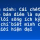 Chứng minh: Cái chết của em bé bán diêm là sự phê phán lối sống ích kỷ, co cụm, chỉ biết mình của thế giới hiện đại
