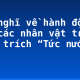 Cảm nghĩ về hành động của các nhân vật trong đoạn trích “Tức nước vỡ bờ”