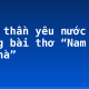 Tinh thần yêu nước trong bài thơ “Nam quốc sơn hà”