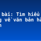 Soạn bài: Tìm hiểu chung về văn bản hành chính