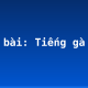 Soạn bài: Tiếng gà trưa
