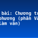 Soạn bài: Chương trình địa phương (phần Văn và Tập làm văn)