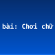 Soạn bài: Chơi chữ